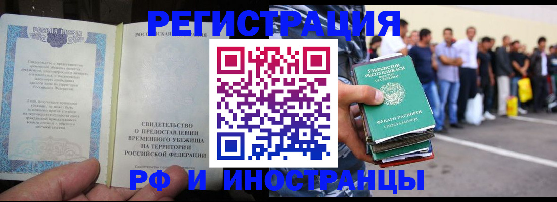 пропишу в квартире в Радужном