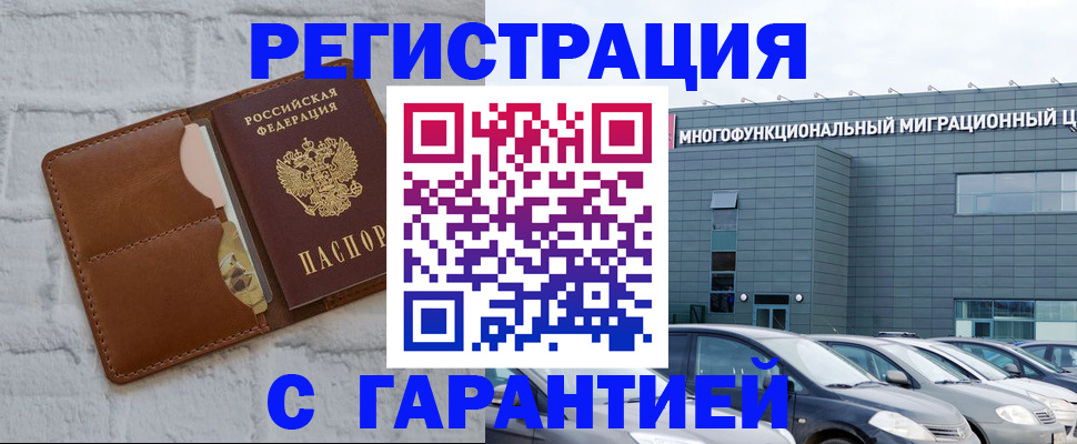 регистрация для дет. сада в Радужном