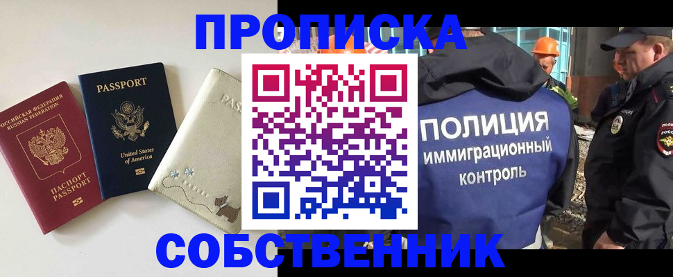 регистрация для дет. сада в Радужном